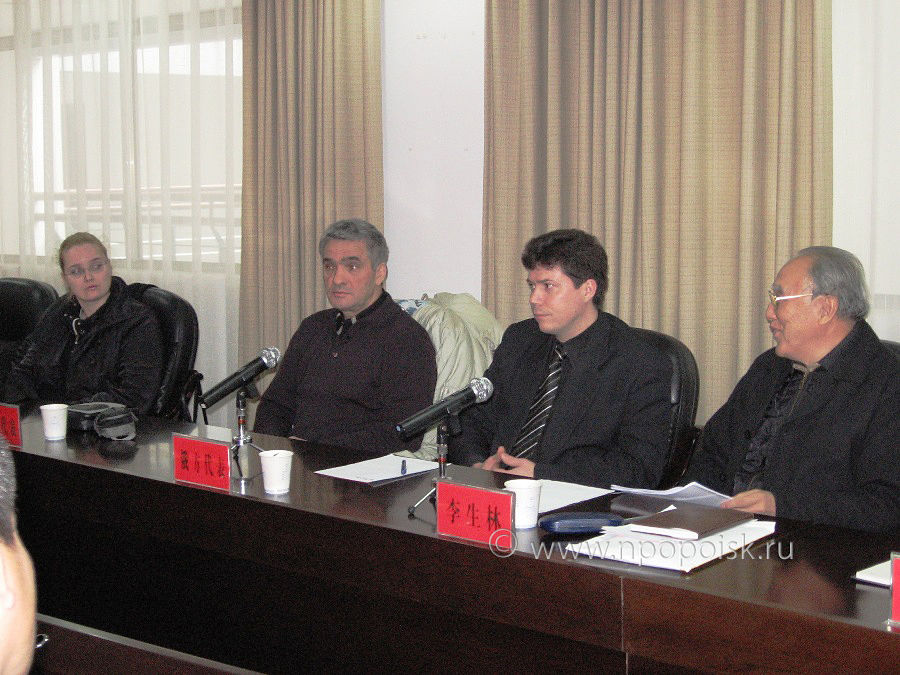 Конференция по исследованию ультразвуком скважин локатором Сканер-2000 на территории Китая